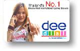 deedial บัตร โทรศัพท์ระหว่างประเทศ    