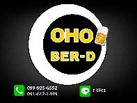 ร้าน OHO Ber-D เบอร์มงคล,เบอร์สวย,เบอร์ดี,เบอร์มงคลเลขศาสตร์